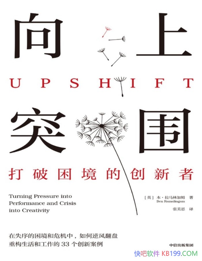 ������ͻΧ�����������ּ�ķ/�ع�����Ĵ��¼�����/epub+mobi+azw3+pdf