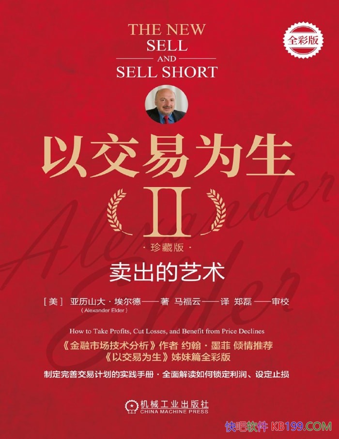 ���Խ���Ϊ��II������������������ɽ��.������/��ҵ/epub+mobi+azw3+pdf