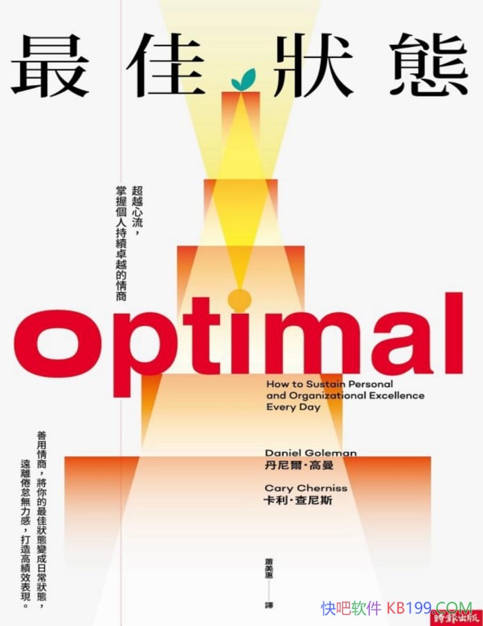 �����״̬�������������/���������۷������̽��/epub+mobi+azw3+pdf