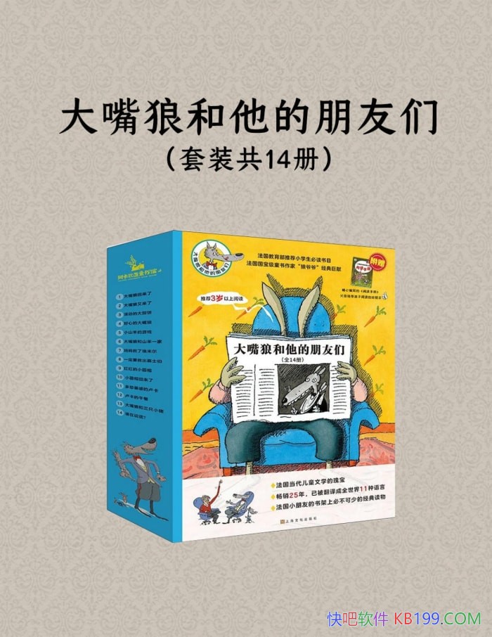 �������Ǻ����������ǡ���14��/����³��.��.���ɶ�/epub+mobi+azw3+pdf