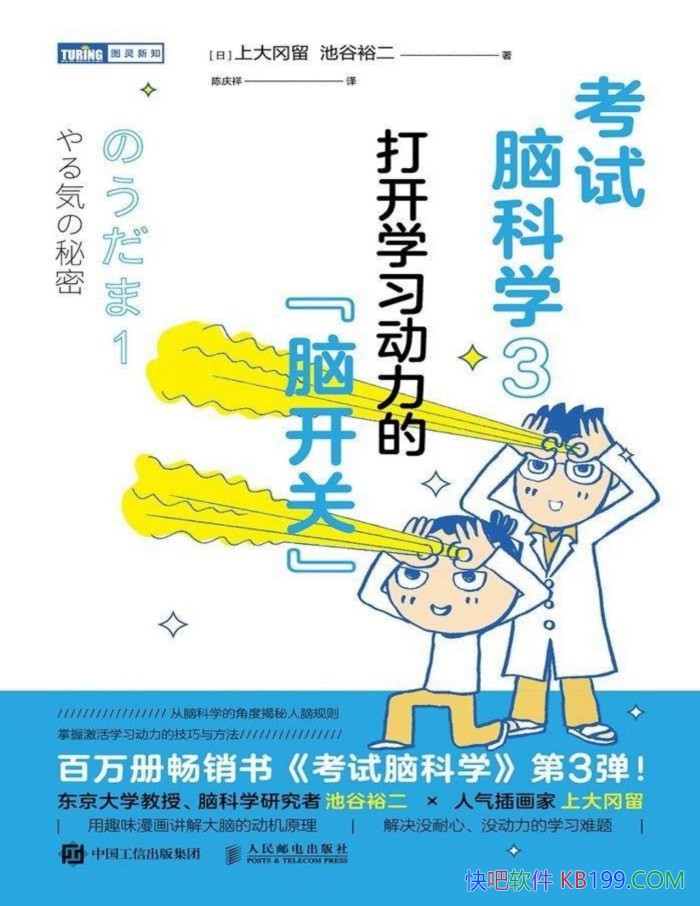 �������Կ�ѧ3����ѧϰ�����ġ��Կ��ء�����ѧ��/epub+mobi+azw3+pdf