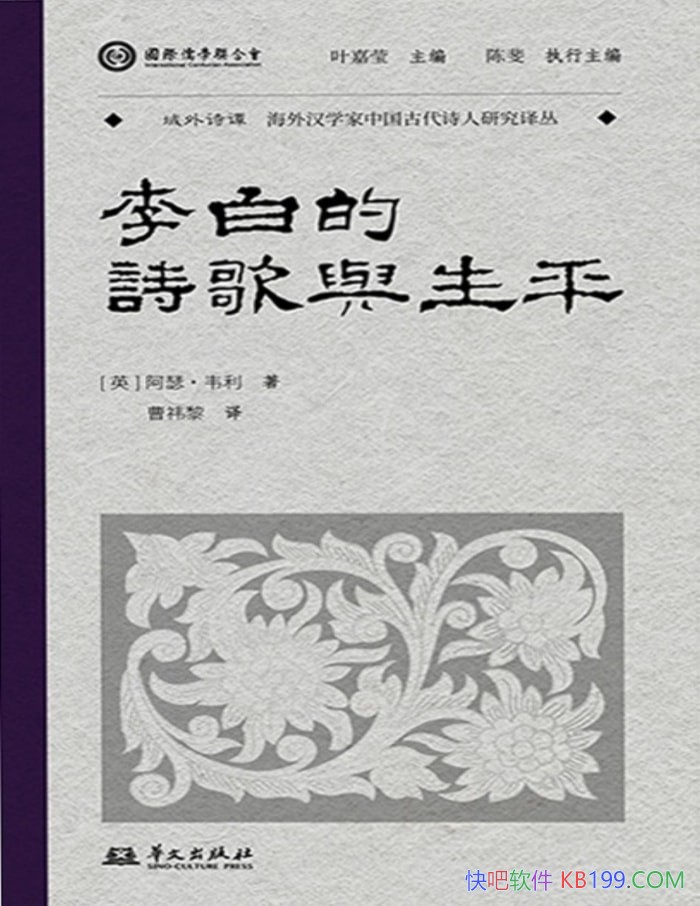 ����׵�ʫ������ƽ����ɪ��Τ��/����о��ļ����/epub+mobi+azw3+pdf