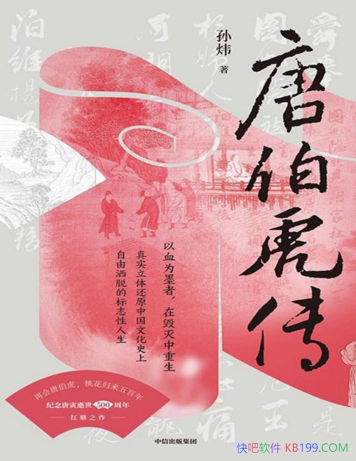 ���Ʋ����������/�˽���������������Ʋ����ض���/epub+mobi+azw3+pdf