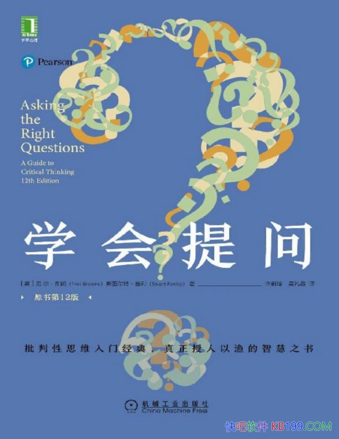 ��ѧ�����ʡ�Neil Browne/�ڶԻ��ͱ����в������� /epub+mobi+azw3+pdf 