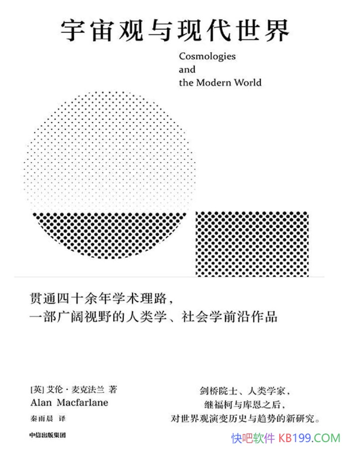 ����������ִ����硷���ס���˷���/���ѧ������/epub+mobi+azw3+pdf  