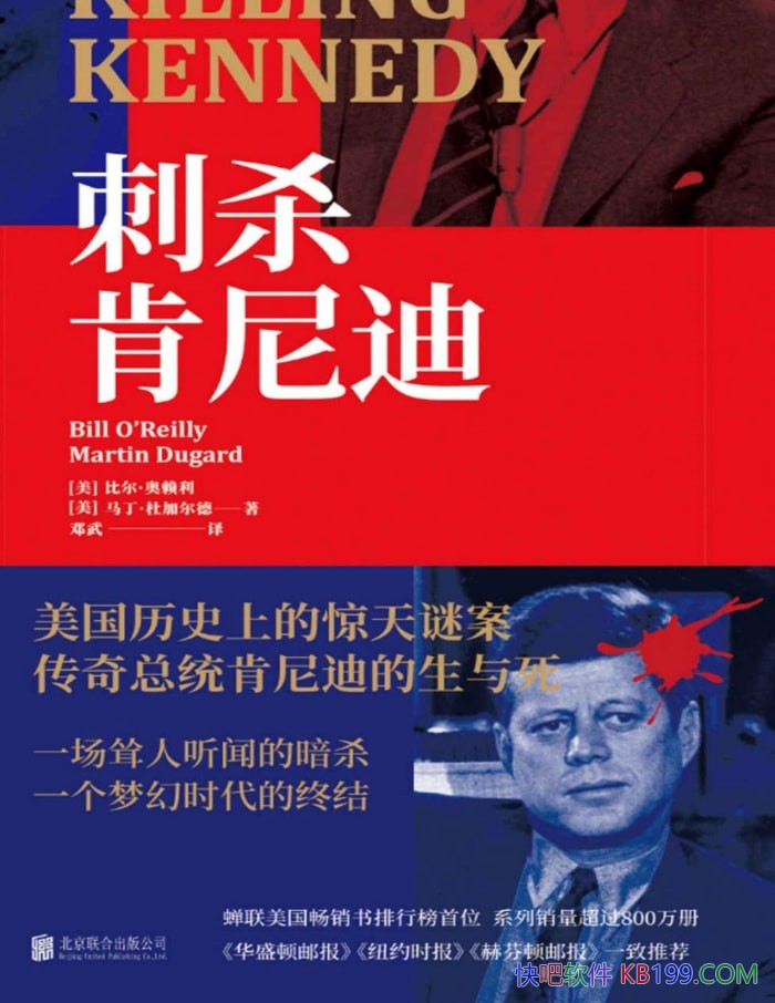 ����ɱ����ϡ��ȶ���������/������ʷ�ϵľ����հ� /epub+mobi+azw3+pdf