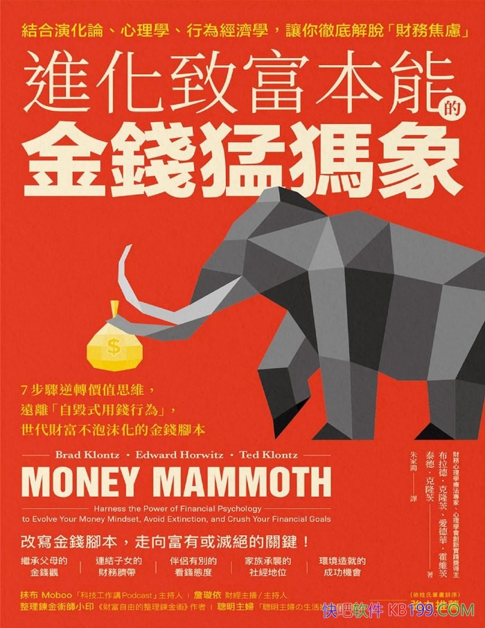 �������¸����ܵĽ�Ǯ�����󡷲����¡���¡�� /����/epub+mobi+azw3+pdf 
