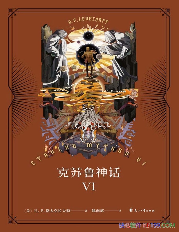 ������³�񻰢���H��P������������/�ŵ�ֲ�С˵ /epub+mobi+azw3+pdf 