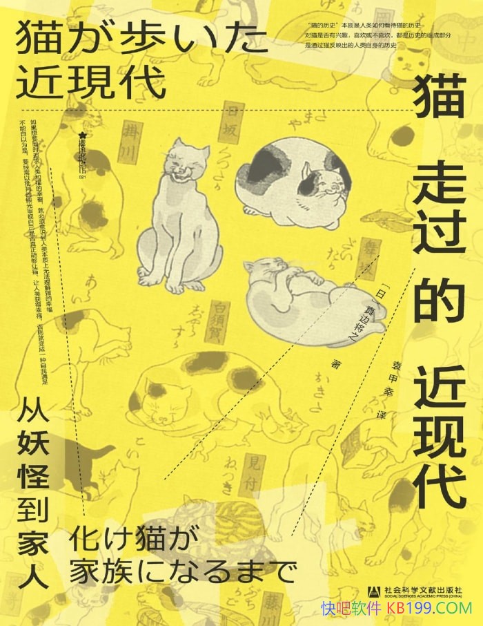 ��è�߹��Ľ��ִ�����߽�֮/���������ձ����˼��/epub+mobi+azw3+pdf 