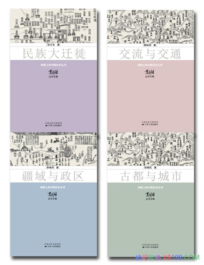�����ڵ�ͼ�ϵ��й���ʷ��[��4��]������/������� /epub+mobi+azw3+pdf