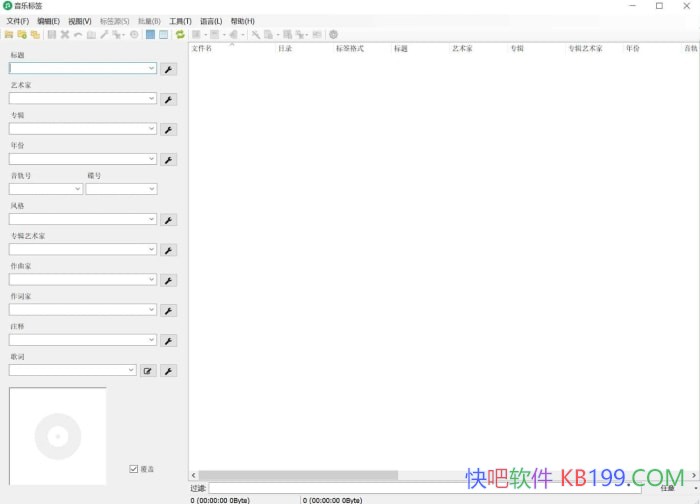 ���ֱ�ǩ�༭�� MusicTag v1.0.9��ɫ��/����ǿ�����Ƶ�༭Ӧ��