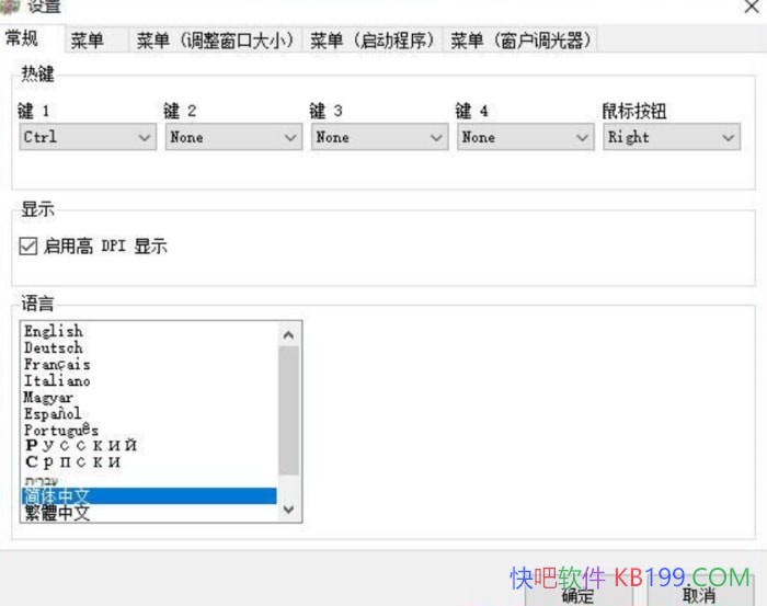 SmartContextMenu v1.6.0��ɫ��/֧�����д��ڵĲ��� �������ȶ�������