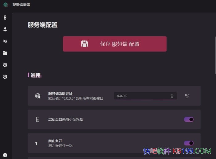 �������빤�� CapsWriter-Offline v2.0.4/���ߵ��ӳٸ߾��ȿ��ӻ���������