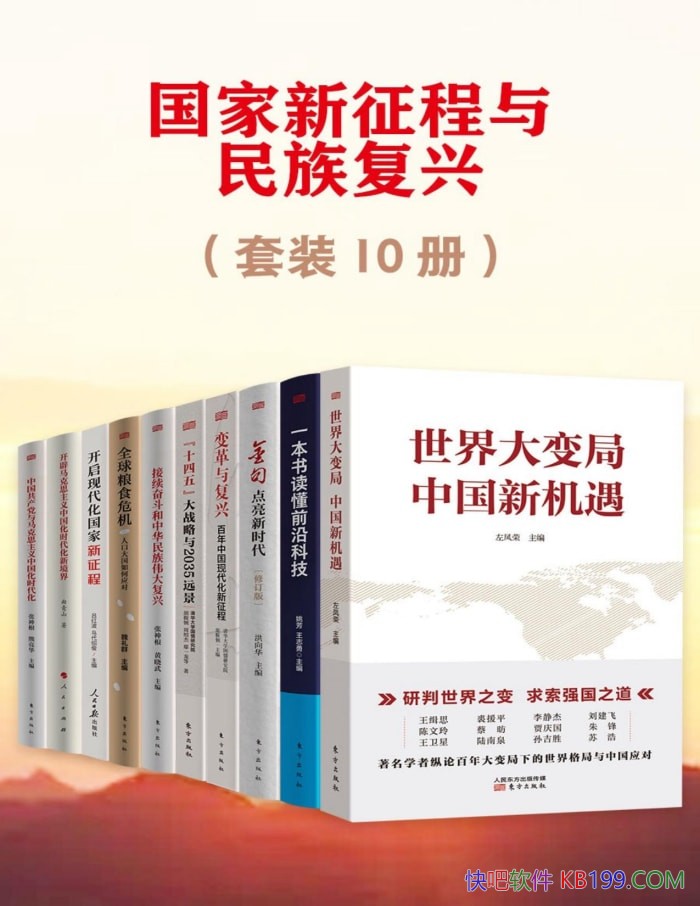 �����������������帴�ˡ���10��/�ִ��й�����ܶ�/epub+mobi+azw3+pdf 