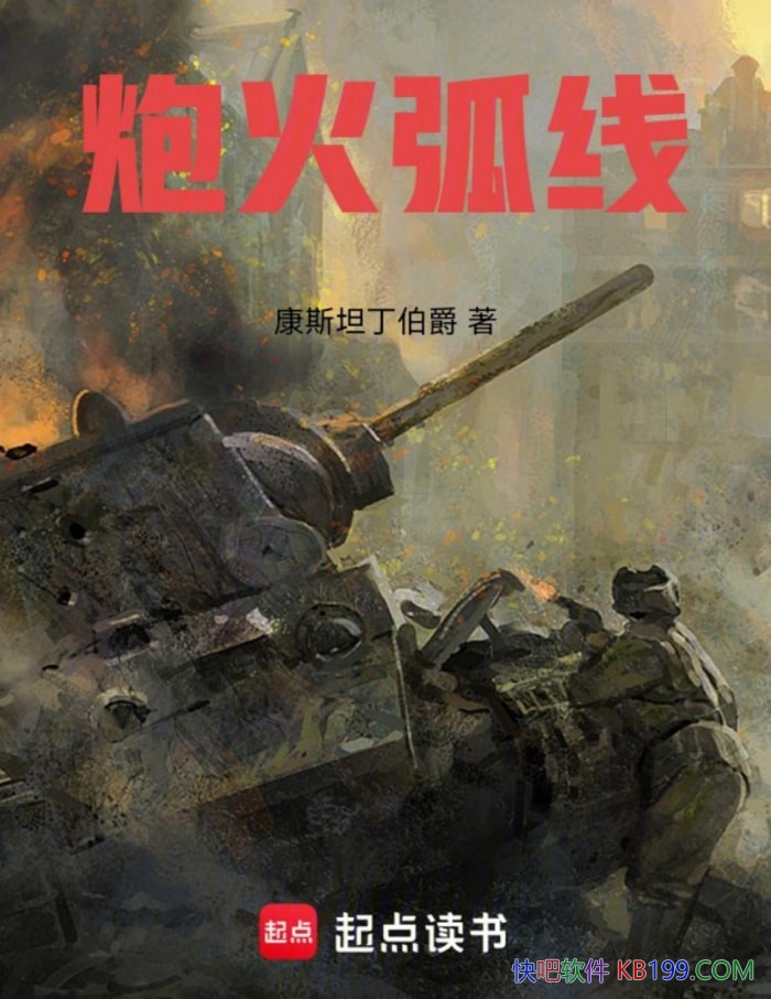 ���ڻ��ߡ���˹̹������/�����������������С˵/epub+mobi+azw3+pdf 