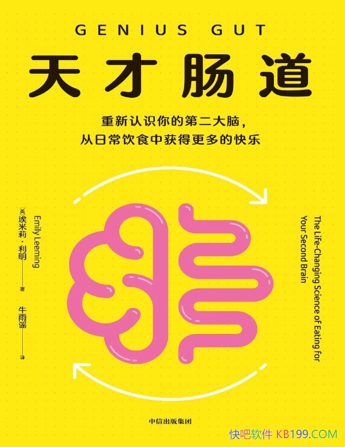 ����ų���������������/ӵ�к�����10����ʳ�ؾ�/epub+mobi+azw3+pdf  