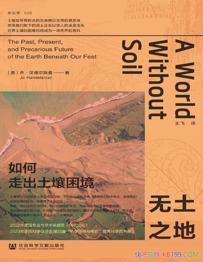 ������֮��:����߳�������������.���¶�˹��/��ѧ/epub+mobi+azw3+pdf
