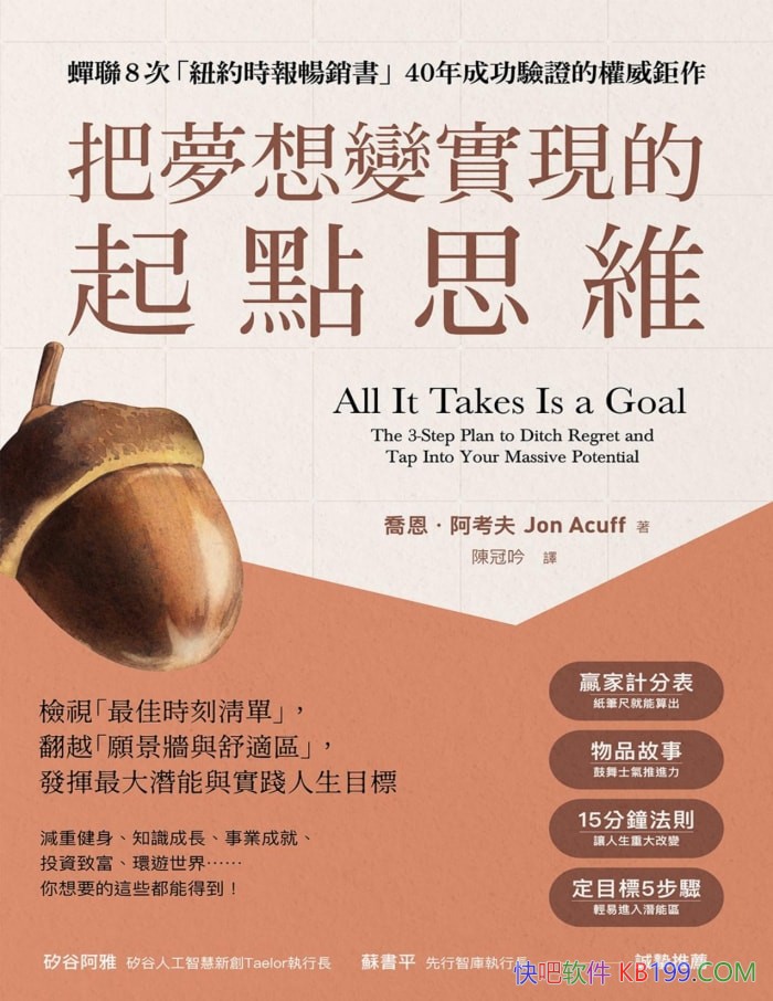 ���������ʵ�ֵ����˼ά���Ƕ���������/ѧϰ��� /epub+mobi+azw3+pdf 