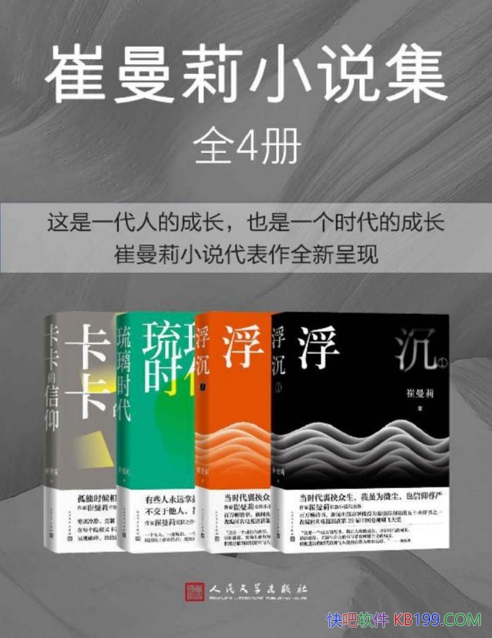 ��������С˵����ȫ�Ĳ�/С˵�Ⱥ�������ѧ�Ƚ���/epub+mobi+azw3+pdf 