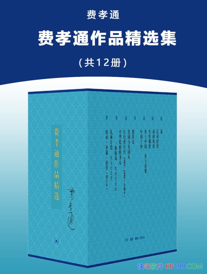 ����Тͨ��Ʒ��ѡ������12��/�������Ķ����о�/epub+mobi+azw3+pdf