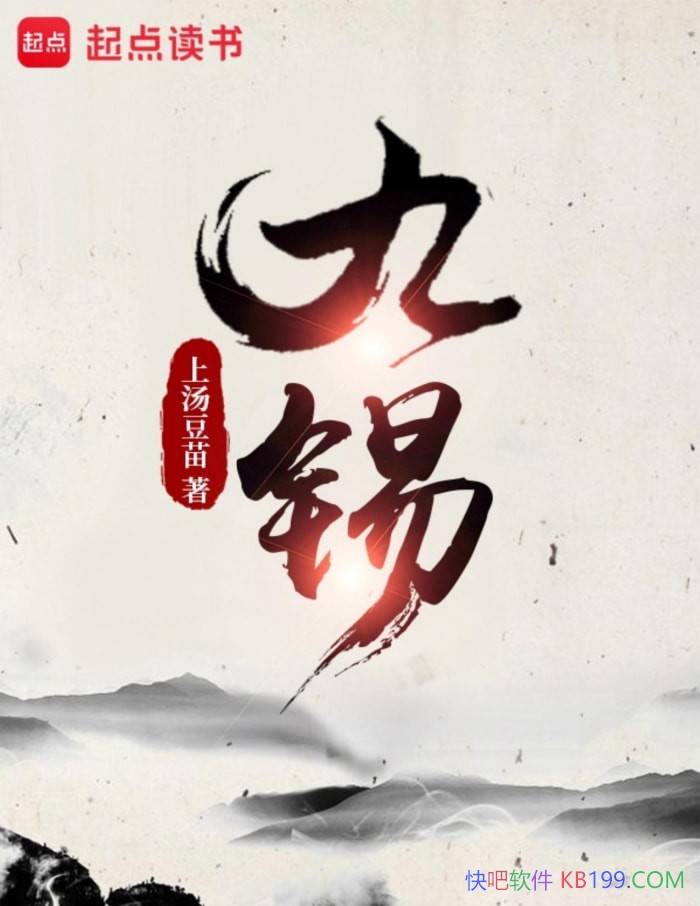 ����������������/������������صļܿ���ʷ��С˵/epub+mobi+azw3+pdf