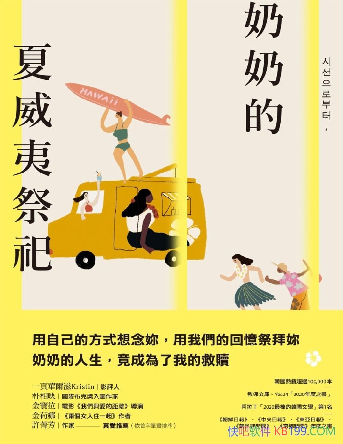 �����̵������ļ��롷֣����/���̵��������ҵľ���/epub+mobi+azw3+pdf