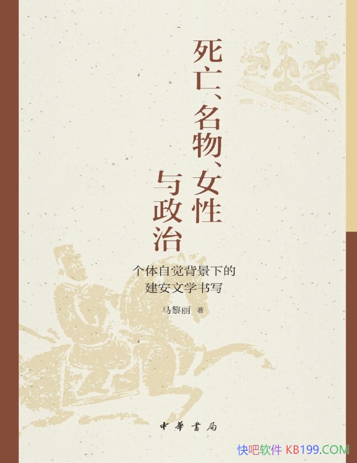 �����������Ů�������Ρ�������/������ѧ���ӽ�/epub+mobi+azw3+pdf
