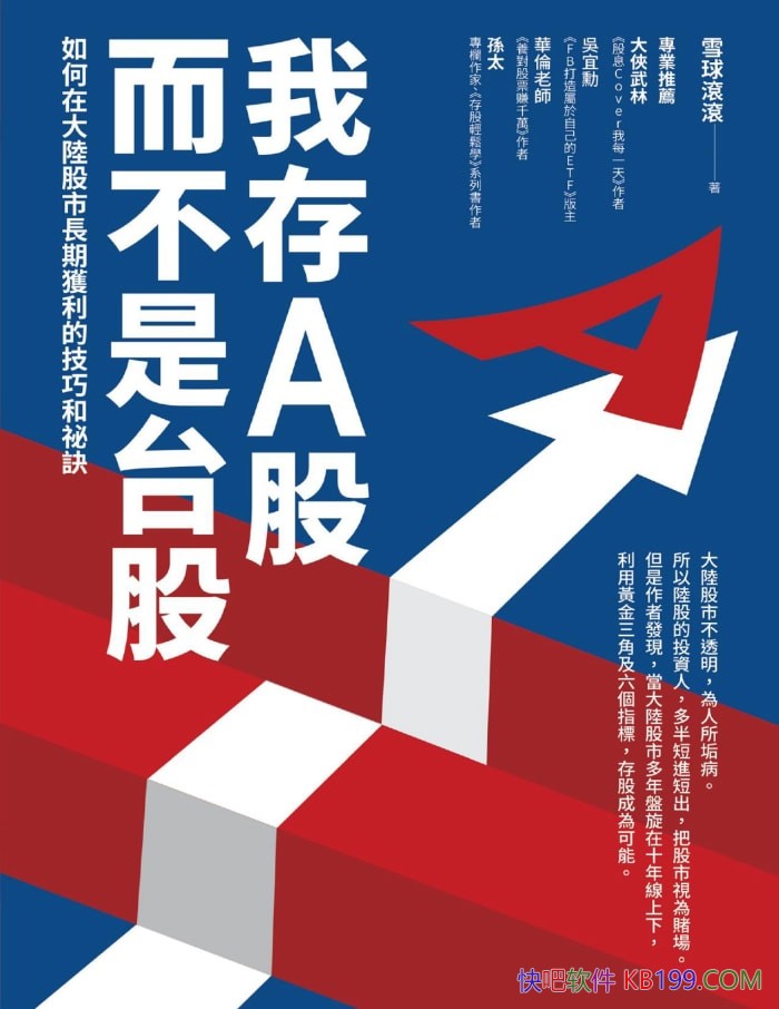 ���Ҵ�A�ɶ�����̨�ɣ���/����ڴ�½�г����ڻ��� /epub+mobi+azw3+pdf 