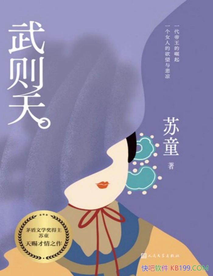 �������졷��ͯ/��é����ѧ��������ͯ��Ͳ���֮��/epub+mobi+azw3+pdf 