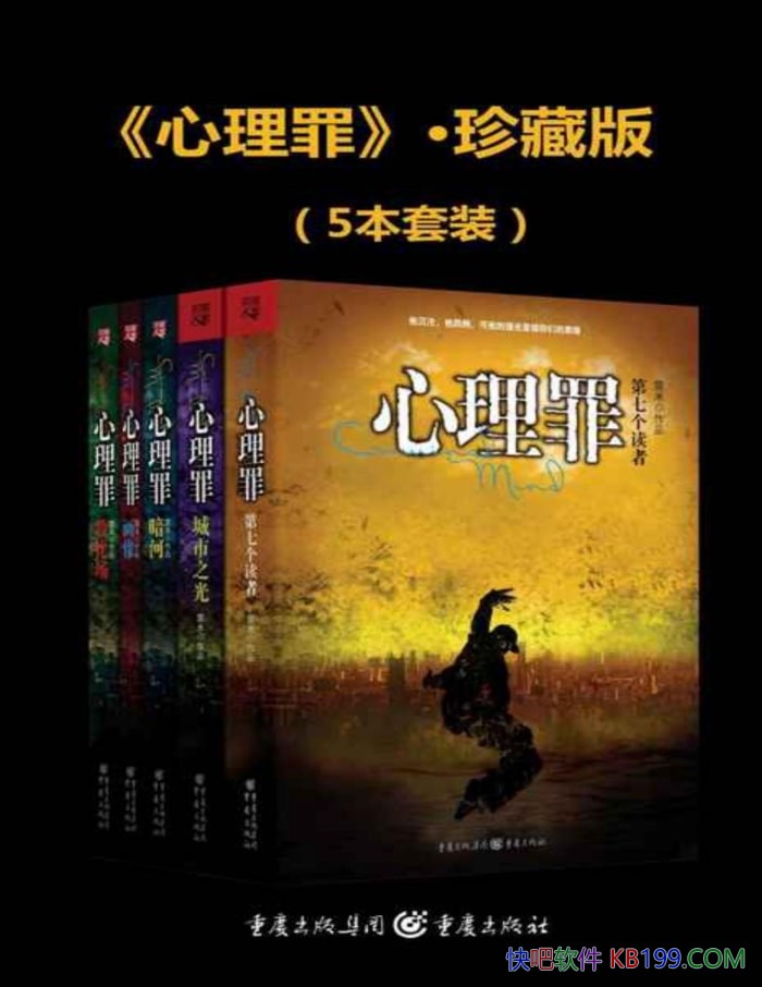 ���������һ����[��װ��5��]����/��������С˵��/epub+mobi+azw3+pdf