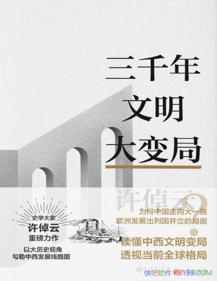 ����ǧ���������֡���پ��/����ʷ�۸����������/epub+mobi+azw3+pdf