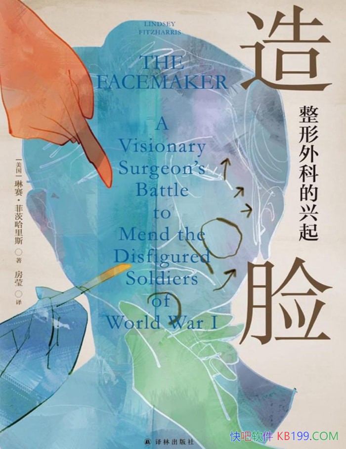 ��������������Ƶ������������ƴĹ���˹/ҽѧʷ/epub+mobi+azw3+pdf