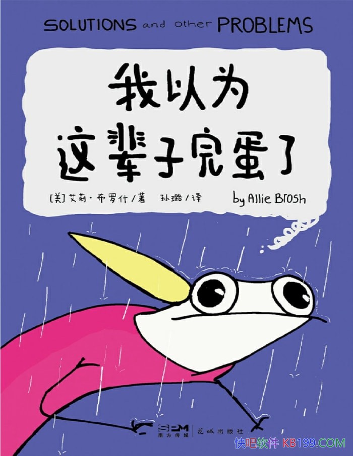 ������Ϊ�Ⱳ���군�ˡ����򡤲���ʲ/������ɢ�ļ�/epub+mobi+azw3+pdf 