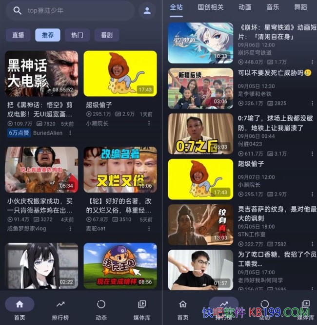 Bվ�������ͻ��� PiliPala v1.0.27/һ������ĵ��������������ͻ���