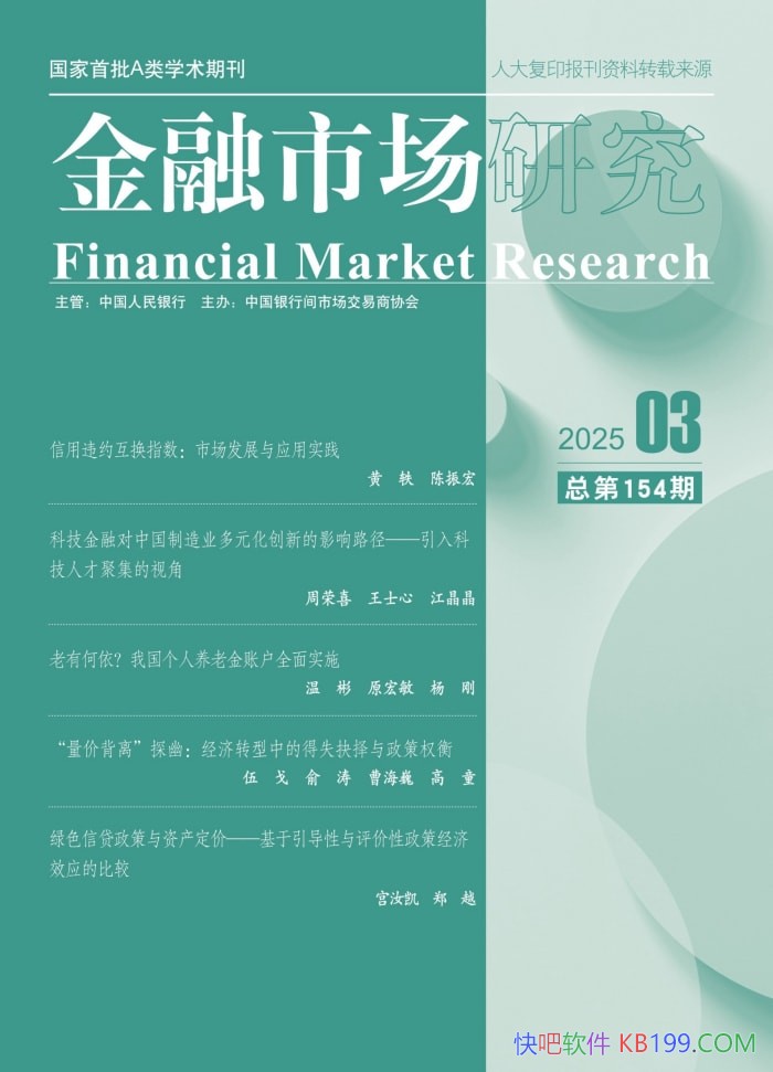 �������г��о���2025���3�ڡ�/��������г��ڿ� /epub+mobi+azw3+pdf 