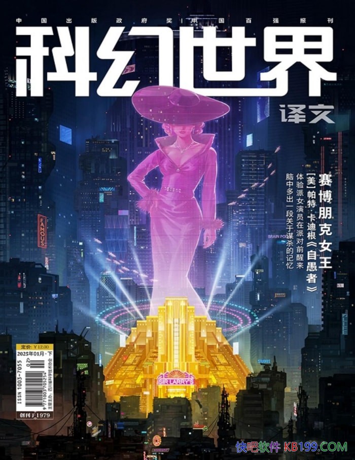 ���ƻ����硤���İ�.2025���1�ڡ�/����Ŀƻÿ���/epub+mobi+azw3+pdf