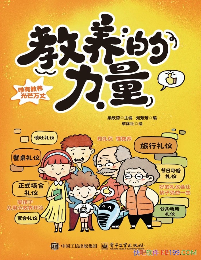 ��������������������/�ʺϺ��ӵ�����������������/epub+mobi+azw3+pdf
