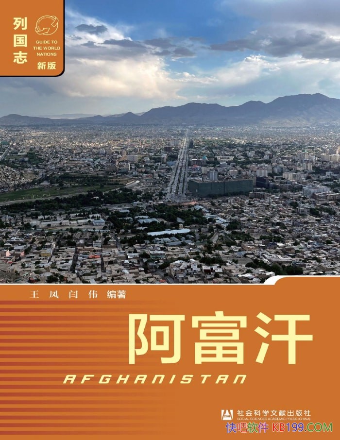 ���й�־��������������/ȫ����ܰ�������ϵͳ����/epub+mobi+azw3+pdf 