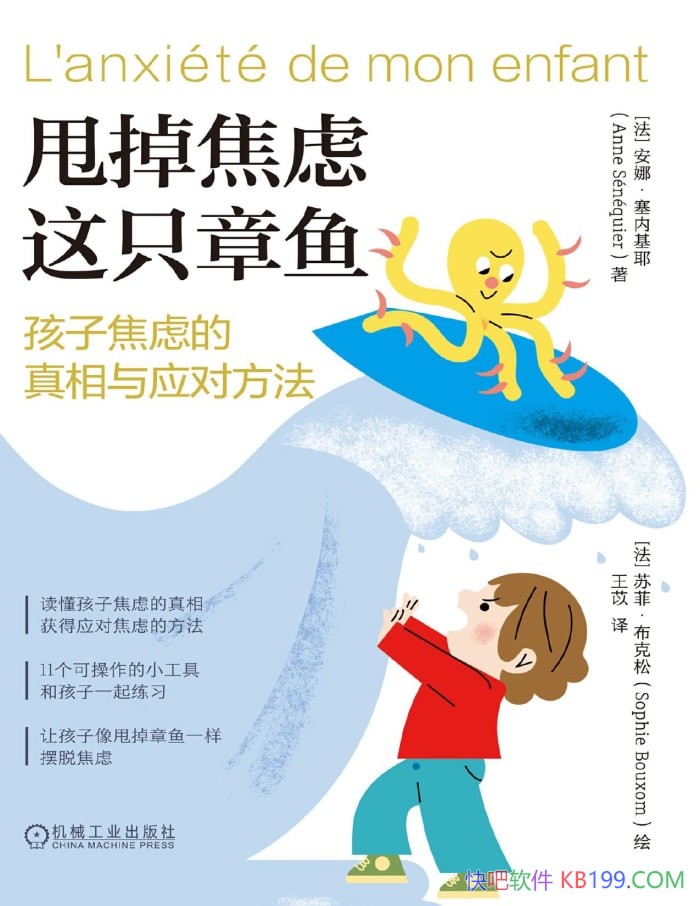 ��˦��������ֻ���㣺���ӽ��ǵ�������Ӧ�Է����� /epub+mobi+azw3+pdf