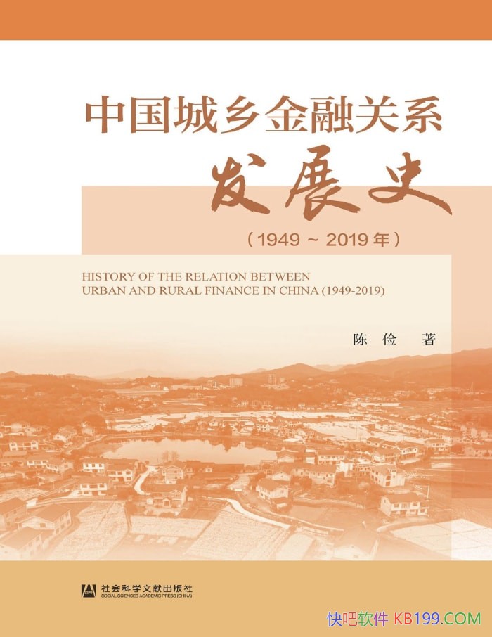 ���й�������ڹ�ϵ��չʷ��1949-2019�꡷�¼���/epub+mobi+azw3+pdf 