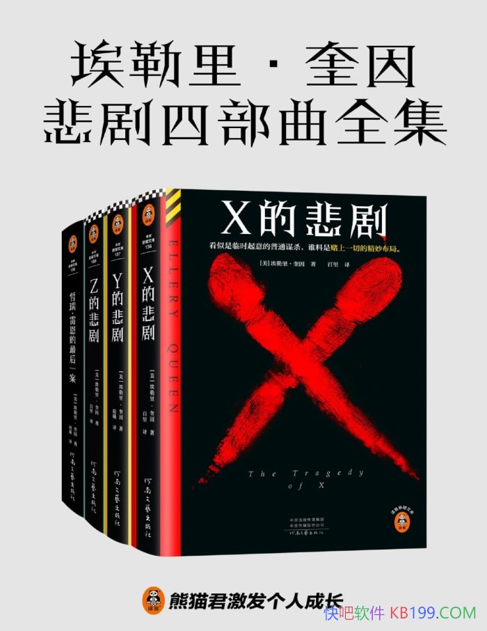 ����������򱯾��Ĳ���ȫ�������������/����/epub+mobi+azw3+pdf