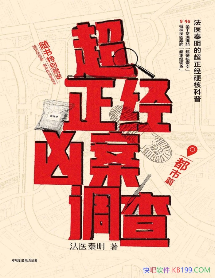 ���������װ����飺����ƪ����ҽ����/�����װ��ֳ�/epub+mobi+azw3+pdf
