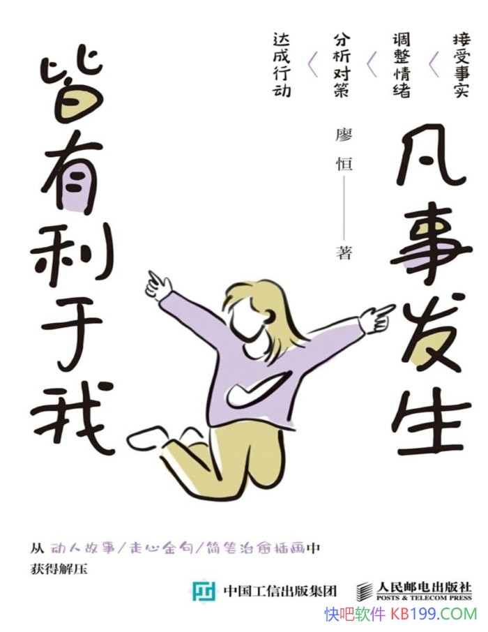 �����·������������ҡ��κ�/������̬�����е�����/epub+mobi+azw3+pdf