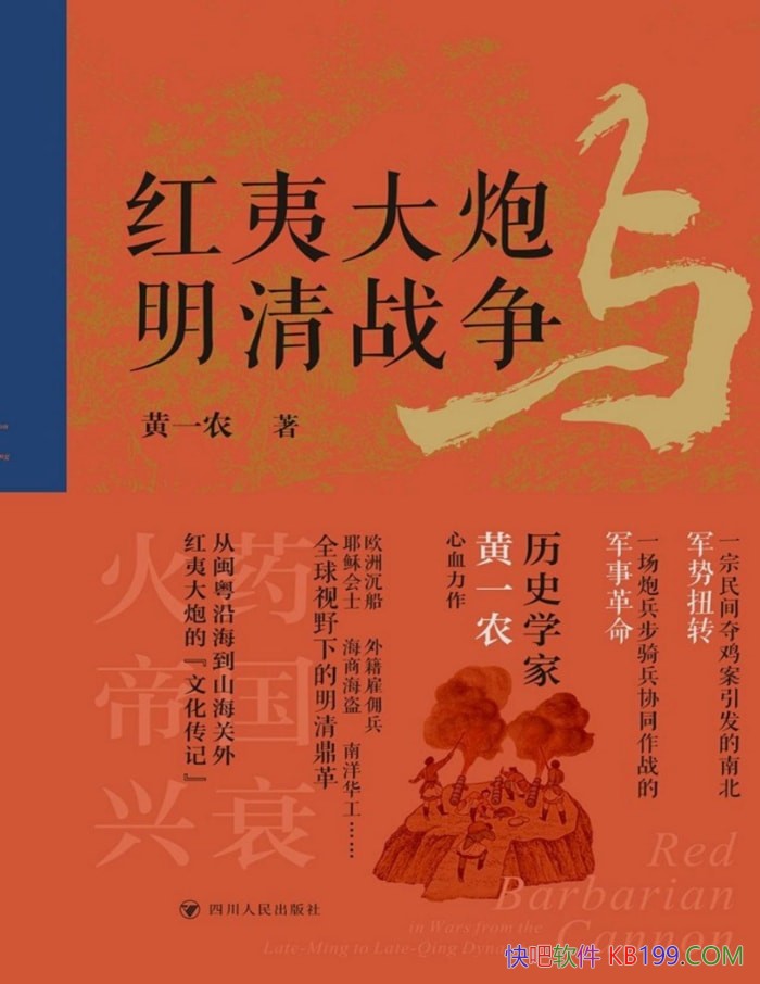�����Ĵ���������ս������һũ/̽�����Ĵ��ڵ�Ӱ��/epub+mobi+azw3+pdf