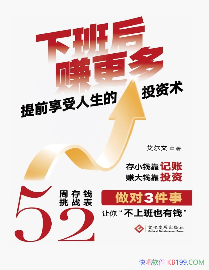 ���°��׬���ࡷ������/�ṩ���������°���������/epub+mobi+azw3+pdf