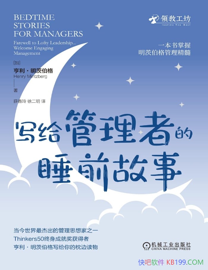 ��д�������ߵ�˯ǰ���¡����������Ĳ���/Ȥζ����/epub+mobi+azw3+pdf