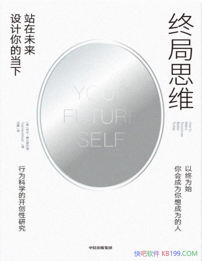 ���վ�˼ά����������ʲ�ƶ���/վ��δ������㵱��/epub+mobi+azw3+pdf