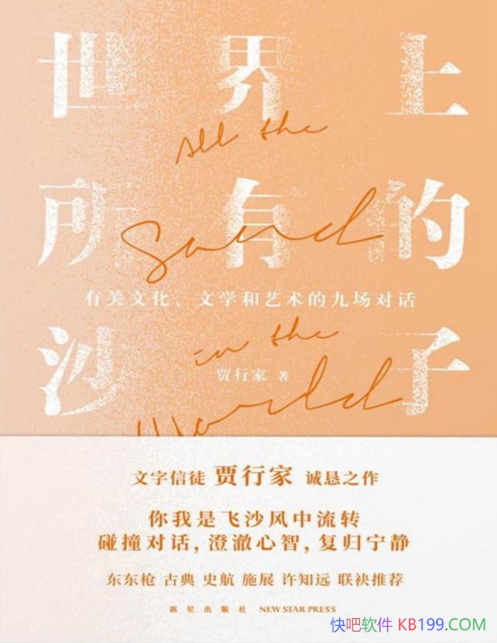 �����������е�ɳ�ӡ����м�/�Ի�����������������/epub+mobi+azw3+pdf