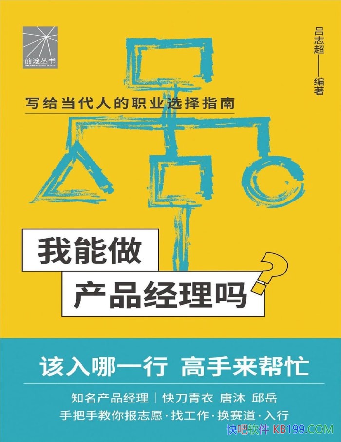 ����������Ʒ��������־��/��ָ����Ʒ��������/epub+mobi+azw3+pdf