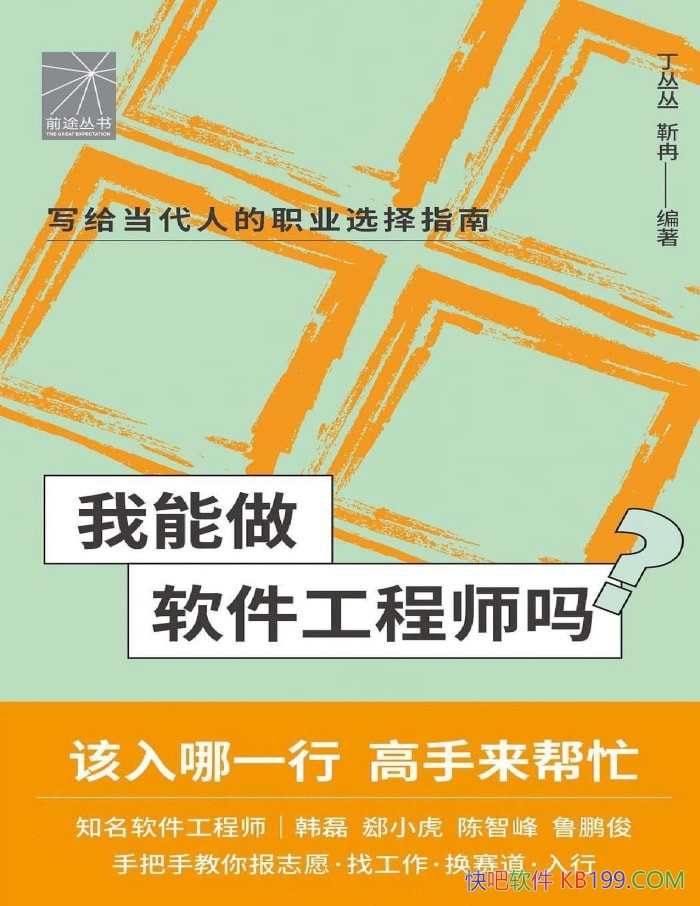 ����������������ʦ�𡷶��Դ�/��������ʦְҵ��չ/epub+mobi+azw3+pdf